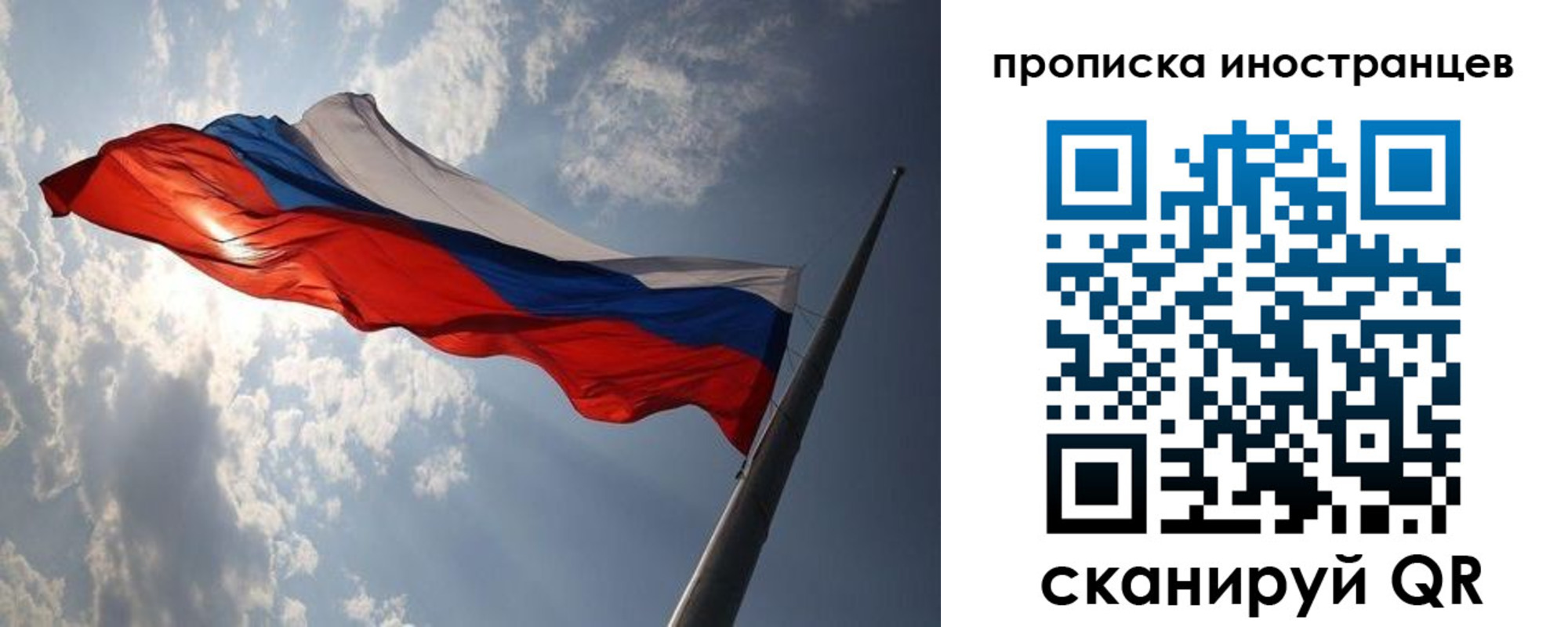 регистрация для школы в Петровске