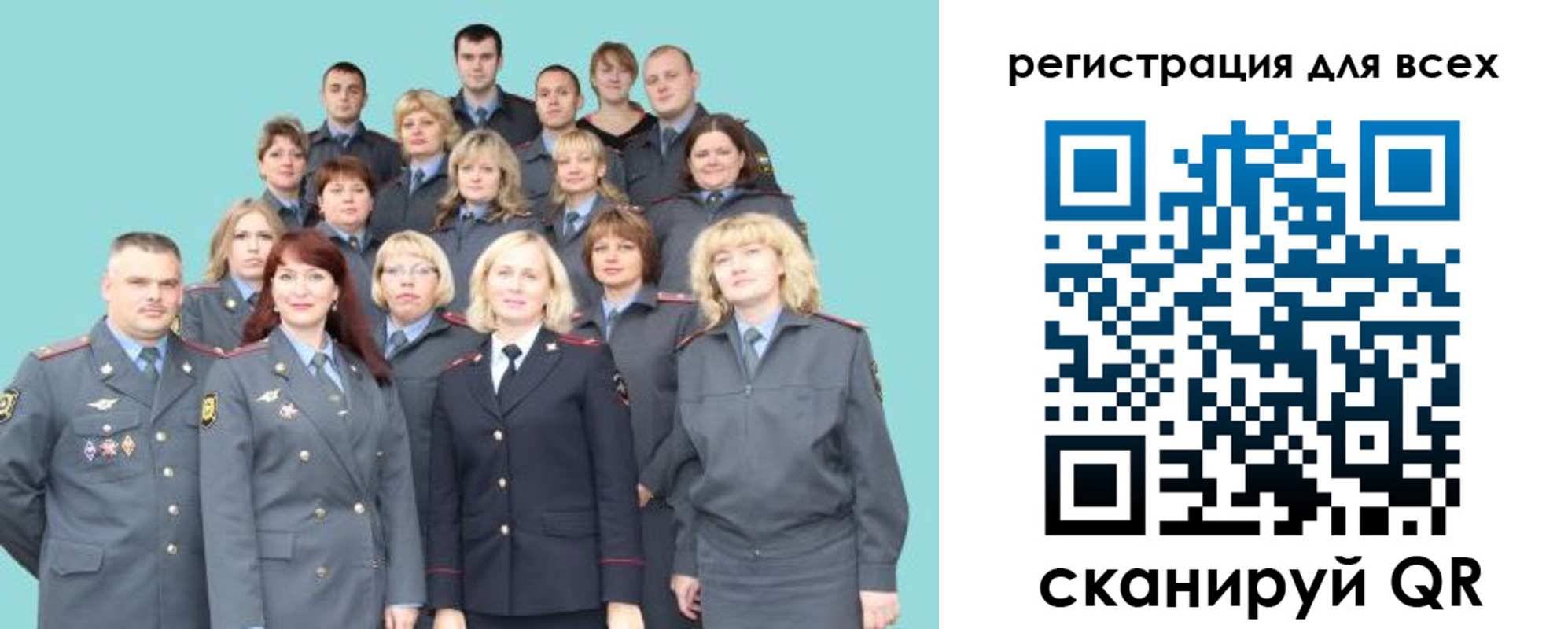 регистрация для школы в Петровске