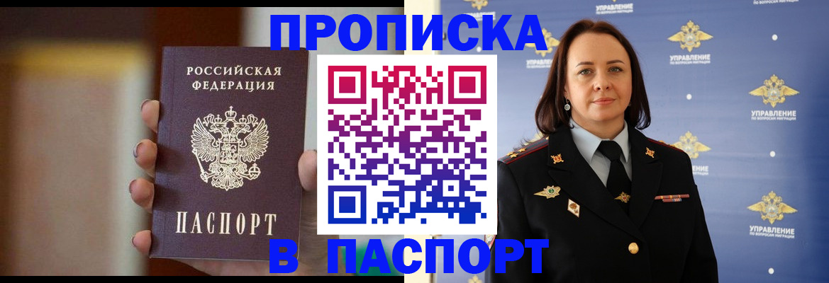 форма 3 в Петровске