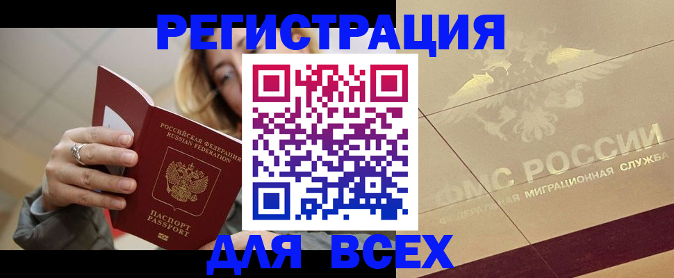 временная регистрация госуслуги в Петровске